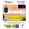 iPlus+ 保護傘 PU-3766 15尺/4.5公尺 7切6座3P延長線