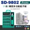 SD-9802 寶工 Pro'sKit ...