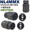 NL4MMX NEUTRIK 可鎖定4極...