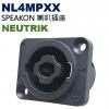 NL4MPXX NEUTRIK SPEAKON 4極底盤連接器 喇叭插座固定座