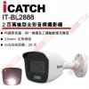 IT-BL2888 可取 ICATCH ...