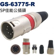 GS-63775-R 5P佳能公插頭