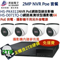 NVR PoE套餐 昇銳 HISHARP HS-PK4311+2TB監控硬碟+HS-D071TQ-Dx4 保固一年