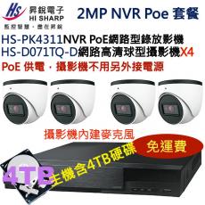 NVR PoE套餐 昇銳 HISHARP HS-PK4311+4TB監控硬碟+HS-D071TQ-Dx4 保固一年