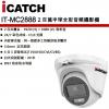 IT-MC2888 可取 ICATCH ...