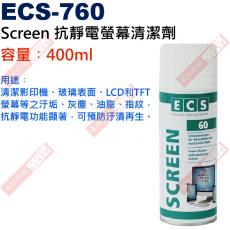 ECS-760 Screen 抗靜電螢幕清潔劑 容量︰400ml