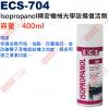 ECS-704 Isopropanol ...