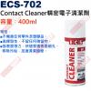ECS-702 Contact Clea...