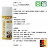 ECS-710 Sprayoil 電子接點防鏽潤滑劑 容量︰400ml