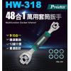 HW-318 寶工 Pro'sKit 4...
