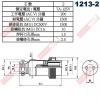 1213-2 16mm金屬接頭母頭、母插座 長型2P 7A125V(1213-2母座、1214-2短型公頭、1215-2長型公頭)