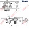 1213-3 16mm金屬接頭母頭、母插座 長型3P 7A125V(1213-3母座、1214-3短型公頭、1215-3長型公頭)