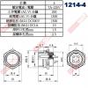 1214-4 16mm金屬接頭公頭、公插座 短型4P 7A125V(1213-4母座、1214-4短型公頭、1215-4長型公頭)