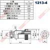 1213-4 16mm金屬接頭母頭、母插座 長型4P 7A125V(1213-4母座、1214-4短型公頭、1215-4長型公頭)