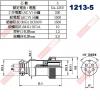 1213-5 16mm金屬接頭母頭、母插座 長型5P 5A125V(1213-5母座、1214-5短型公頭、1215-5長型公頭)