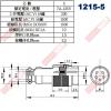 1215-5 16mm金屬接頭公頭 長型5P 7A125V(1213-5母座、1214-5短型公頭、1215-5長型公頭)