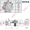 1213-6 16mm金屬接頭母頭、母插座 長型6P 4A125V(1213-6母座、1214-6短型公頭)