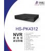昇銳 HISHARP HS-PK4312 4CH PoE獨立供電 NVR 網路型錄放影機 不含硬碟 保固一年