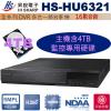 HS-HU6321+4TB監控硬碟 昇銳...