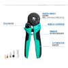 CP-460G 寶工 Pro'sKit 自調式歐式端子壓線鉗(四邊型)0.08-6mm²/AWG 28-10