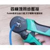 CP-460G 寶工 Pro'sKit 自調式歐式端子壓線鉗(四邊型)0.08-6mm²/AWG 28-10