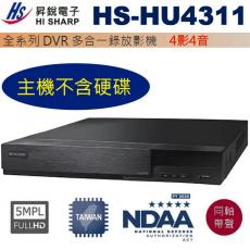 HS-HU4311 HISHARP 昇銳4CH DVR多合一錄放影機保固一年