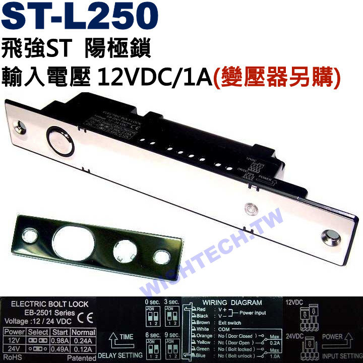 ST-L250