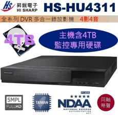 HS-HU4311 含4TB監控硬碟 HISHARP 昇銳4CH DVR多合一錄放影機保固一年