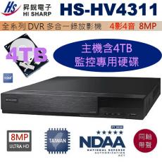 HS-HV4311+4TB監控硬碟 HISHARP 昇銳4CH DVR 800mp 多合一錄放影機保固一年