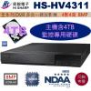 HS-HV4311+4TB監控硬碟 HISHARP 昇銳4CH DVR 800mp 多合一錄放影機保固一年