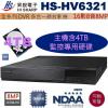 HS-HV6321+4TB監控硬碟 HISHARP 昇銳16CH DVR 8mp 多合一錄放影機保固一年