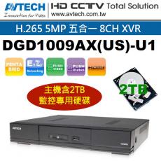 AVTECH 陞泰 DGD1009AX(US)-U1 含2TB硬碟 H.265 5MP 五合一8CH XVR 保固一年