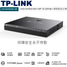 TPLINK VIGI NVR2016H-16P 16路 PoE+網路監控主機 NVR