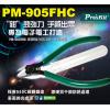 PM-905FHC 寶工 Pro'sKi...