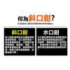 PM-905FHC 寶工 Pro'sKit 綠柄碳鋼強力斜口鉗+集屑槽管