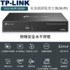 TPLINK VIGI NVR1008H...