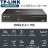 TPLINK VIGI NVR1008H VIGI 8 路網路監控主機 /監視器主機NVR