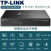 TPLINK VIGI NVR1008H-8P VIGI 8 路 PoE+ 網路監控主機 NVR