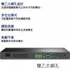 TPLINK VIGI NVR4032H 32路網路監控主機 NVR