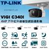 TPLINK VIGI C340I 4M...