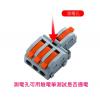 9397 1對2快速接線端子可拼接 適用電線:AWG20~10/0.5~6mm²