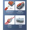 9397 1對2快速接線端子可拼接 適用電線:AWG20~10/0.5~6mm²