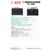 KB-150CME 鐘王牌 車用型擴大器附MP3播放+迴音 150W 保固一年