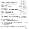 KB-150CME 鐘王牌 車用型擴大器附MP3播放+迴音 150W 保固一年