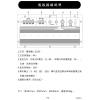 KB-150CME 鐘王牌 車用型擴大器附MP3播放+迴音 150W 保固一年
