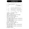 KB-150CM 鐘王牌 車用型擴大器附MP3播放150W 保固一年