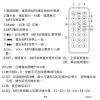 KB-150CM 鐘王牌 車用型擴大器附MP3播放150W 保固一年