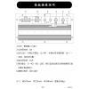 KB-150CM 鐘王牌 車用型擴大器附MP3播放150W 保固一年