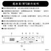 KB-150CM 鐘王牌 車用型擴大器附MP3播放150W 保固一年