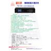 TM-100 鐘王牌 定時音樂撥放器 定時音樂鐘